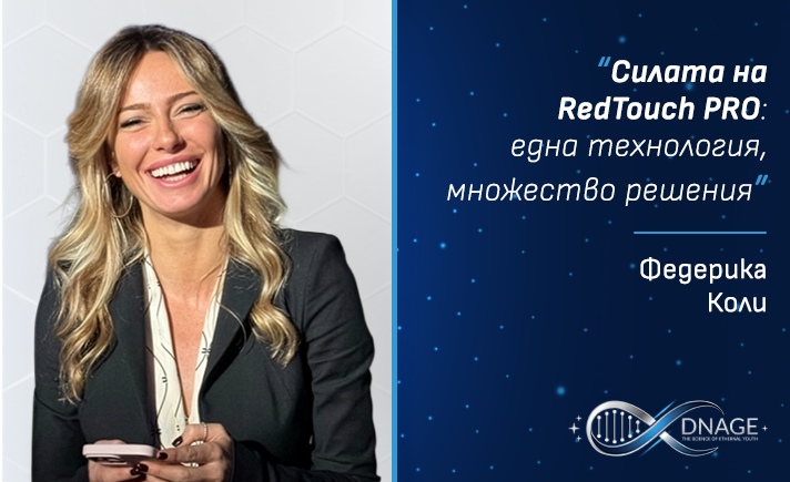 RedTouch PRO