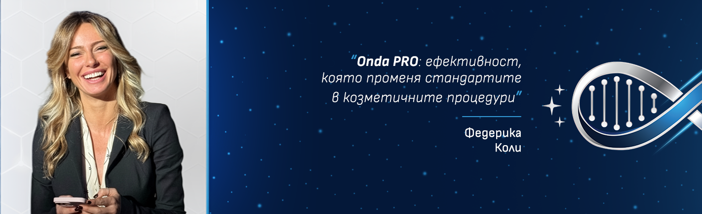 Федерика Коли за Onda PRO