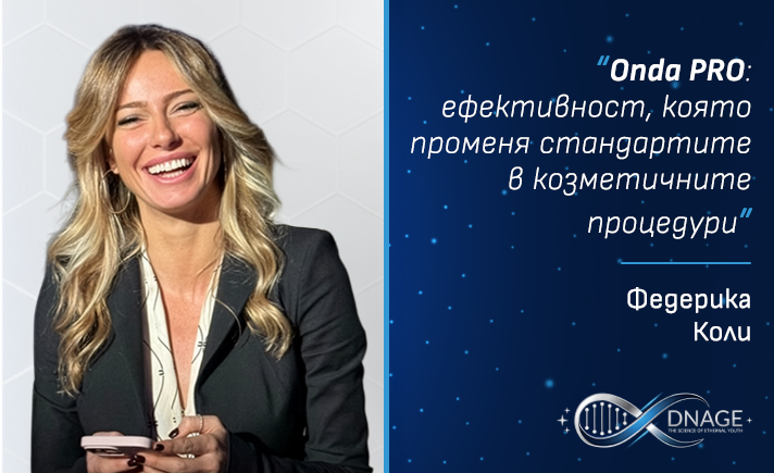 Федерика Коли за Onda PRO