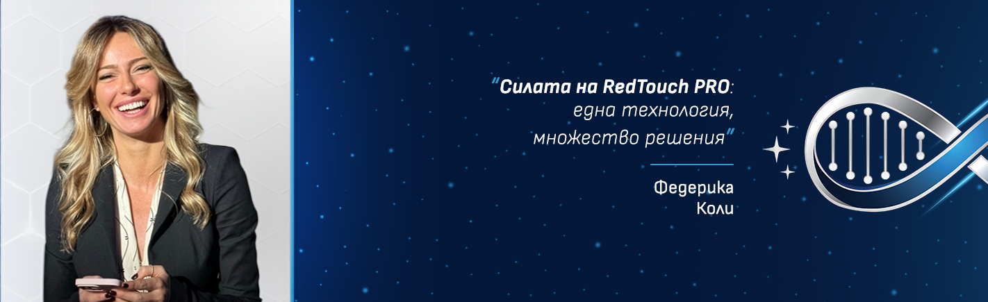 RedTouch PRO